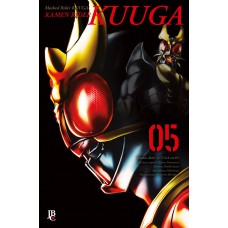 Kamen Rider Kuuga Big - Vol. 05 Kamen Rider Kuuga Big - Vol. 05