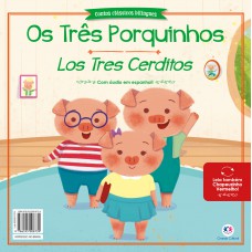 Os três porquinhos e Chapeuzinho Vermelho