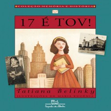 17 é tov! 17 é tov!