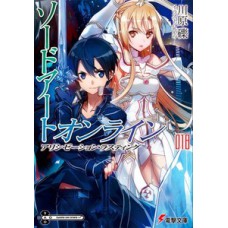Sword art online: alicization awakening vol. 18 Sword art online: alicization awakening vol. 18