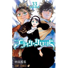 Black clover vol. 33 Black clover vol. 33