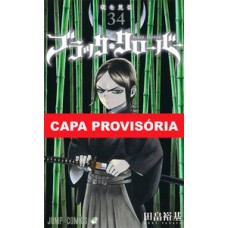 Black clover vol. 34 Black clover vol. 34