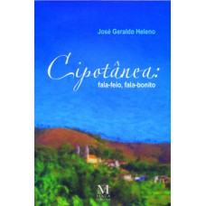 Cipotânea