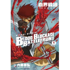 Blood Blockade Battlefront - Vol. 01