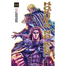 Hokuto No Ken - Fist of the North Star Vol. 14