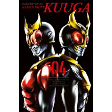 Kamen Rider Kuuga Big - Vol. 04 Kamen Rider Kuuga Big - Vol. 04