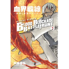 Blood Blockade Battlefront - Vol. 02