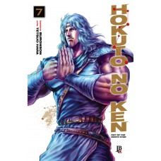 Hokuto No Ken - Fist of the North Star Vol. 07
