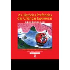 As histórias preferidas das crianças japonesas - Vol. 1 As histórias preferidas das crianças japonesas - Vol. 1