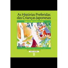 As histórias preferidas das crianças japonesas - Vol. 2 As histórias preferidas das crianças japonesas - Vol. 2