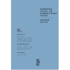 Romances tolos de romancistas tolas