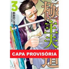 Gokushufudou - tatsu imortal 03 Gokushufudou - tatsu imortal 03
