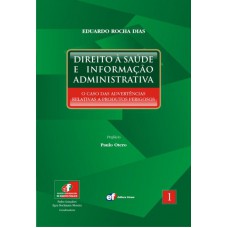 Direito à saúde e informação administrativa - Volume 1 Direito à saúde e informação administrativa - Volume 1