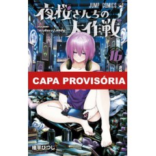 Missão: família yozakura vol. 16