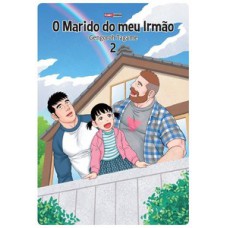O marido do meu irmão vol. 2 O marido do meu irmão vol. 2