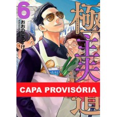 Gokushufudou - tatsu imortal 06 Gokushufudou - tatsu imortal 06
