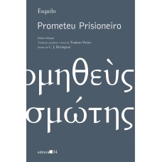 Prometeu Prisioneiro
