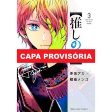 Oshi no ko - minha estrela preferida 03 Oshi no ko - minha estrela preferida 03