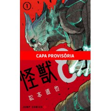 Kaiju N.° 8 - 01 (variante) Kaiju N.° 8 - 01 (variante)