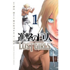 Ataque dos titãs: lost girls 01 Ataque dos titãs: lost girls 01