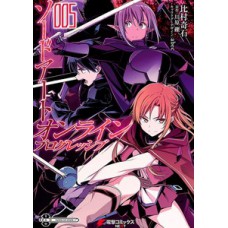 Sword art online progressive vol. 5 Sword art online progressive vol. 5