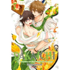 Dakaichi: o homem mais desejado do ano- volume 7