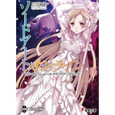 Sword art online: alicization rising vol. 16 Sword art online: alicization rising vol. 16