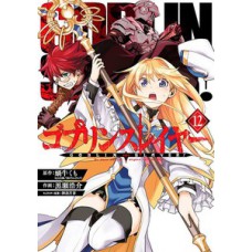 Goblin slayer vol. 12 Goblin slayer vol. 12