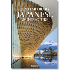 Contemporary japanese architecture
