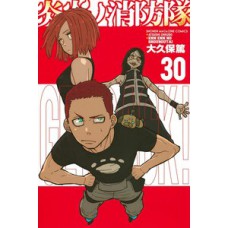 Fire force vol. 30 Fire force vol. 30
