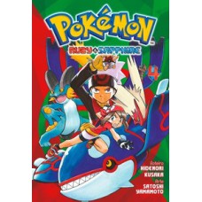 Pokémon ruby & Sapphire