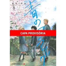 Ao no flag vol. 8 Ao no flag vol. 8