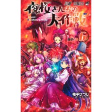 Missão: família yozakura vol. 6 Missão: família yozakura vol. 6