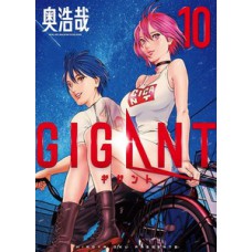 Gigant - volume 10 Gigant - volume 10