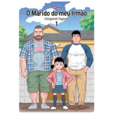 O marido do meu irmão vol. 1 O marido do meu irmão vol. 1
