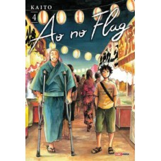 Ao no flag vol. 4 Ao no flag vol. 4