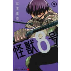 Kaiju n.° 8 vol. 4 Kaiju n.° 8 vol. 4