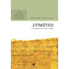 2 Timóteo - Comentários Expositivos Hagnos 2 Timóteo - Comentários Expositivos Hagnos