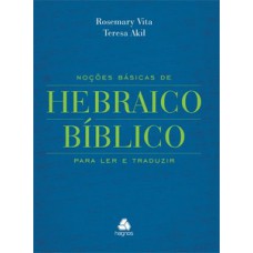 Noções básicas de Hebraico bíblico