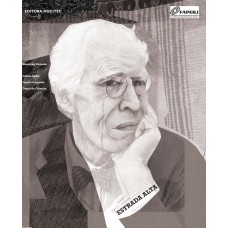 Estrada Alta: 30 anos do Studio Stanislavski Estrada Alta: 30 anos do Studio Stanislavski