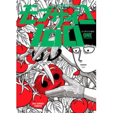 Mob psycho 100 (2 em 1) vol. 4 Mob psycho 100 (2 em 1) vol. 4