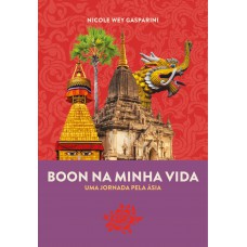 Boon na Minha Vida Boon na Minha Vida