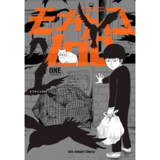 Mob psycho 100 (2 em 1) vol. 2 Mob psycho 100 (2 em 1) vol. 2