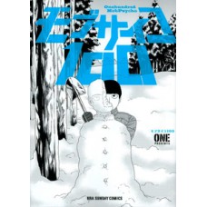 Mob psycho 100 (2 em 1) vol. 5 Mob psycho 100 (2 em 1) vol. 5