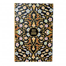Bíblia Sagrada NVI, Econômica, Capa dura, Floral Vintage