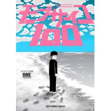 Mob psycho 100 (2 em 1) vol. 6 Mob psycho 100 (2 em 1) vol. 6