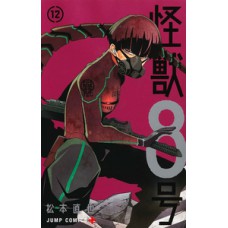 Kaiju n.° 8 vol. 12 Kaiju n.° 8 vol. 12