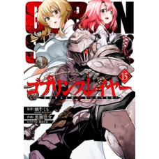 Goblin slayer vol. 15 Goblin slayer vol. 15
