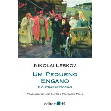 Um pequeno engano e outras histórias Um pequeno engano e outras histórias