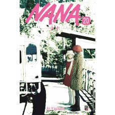 Nana Vol. 20